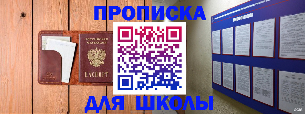 временная регистрация госуслуги в Благодарном